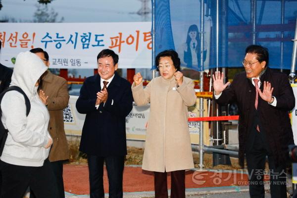 [크기변환]1. 김경희 이천시장 대학수학능력시험 시험장 방문해 수험생 격려2.jpg