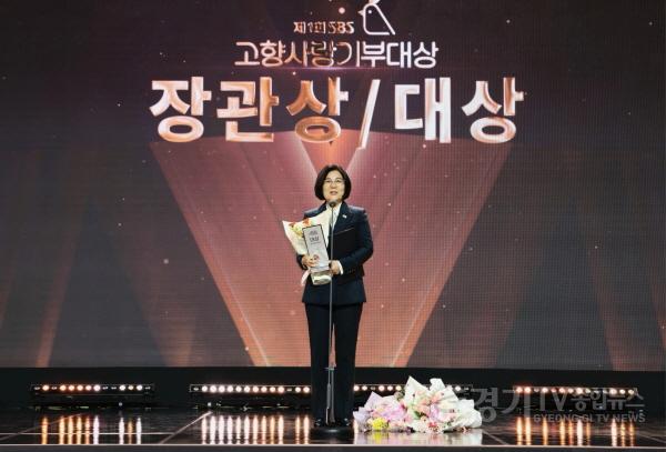 [크기변환]1-1. (행정과)SBS 고향사랑기부대상, 농식품부 장관상.jpg