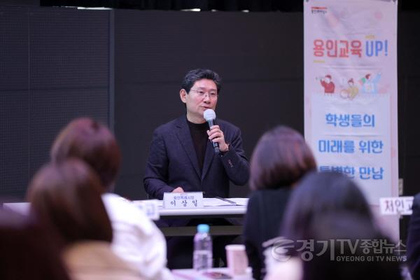 [크기변환]10-2. 이상일 용인특례시장이 11일 용인미디어센터에서 열린 ‘고등학교 학부모 대표와 간담회’에서 학부모들의 질문에 답하고 있다.JPG