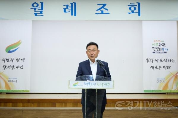 [크기변환]01-여주시 11월 월례조회 개최(1).jpg