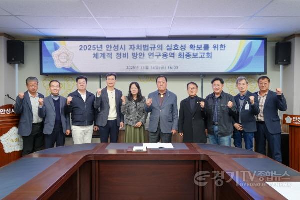 [크기변환]251114 4 의원연구단체 최종보고회 00 (1).jpg