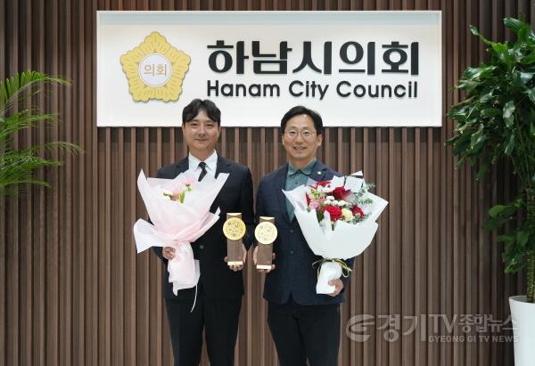 [크기변환][사진자료] 11월 14일 경기동부권시‧군의장협의회 ‘제12회 의정활동 우수의원’ 수상의 영예를 안은 오승철 의원(사진 오른쪽)과 우수 직원 임종복 정책지원관.(사진_하남시의회 제공).jpg