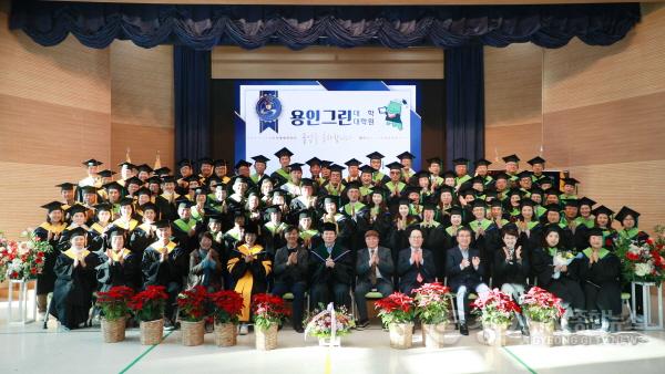 [크기변환]1-1. 14일 용인시농업기술센터에서 2025년 용인그린대학 제19기 및 대학원 제10기 졸업식이 열렸다..jpg