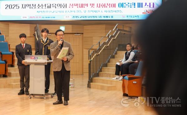 [크기변환]251115_지역청소년교육의회_정책제안_및_사회참여_어울림페스타(사진)_(3).JPG
