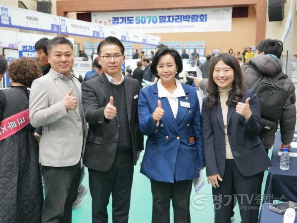 [크기변환]251117 정윤경 부의장. 군포.안양 5070 일자리박람회 참석. 인생 후반기 일자리 지원 도의회가 함께 할 것 (1).jpg