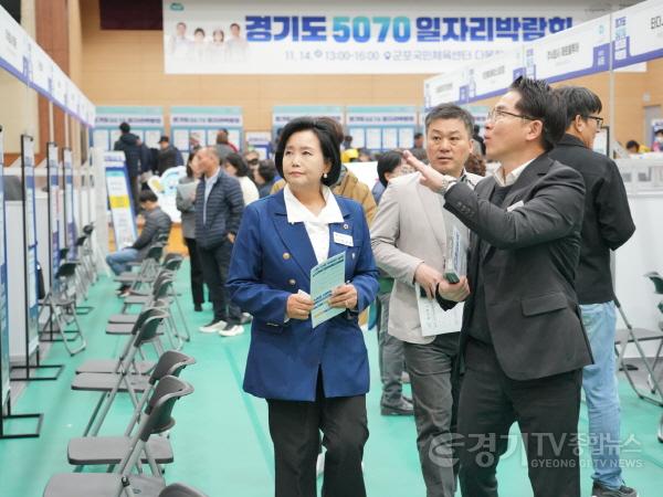 [크기변환]251117 정윤경 부의장. 군포.안양 5070 일자리박람회 참석. 인생 후반기 일자리 지원 도의회가 함께 할 것 (2).jpg