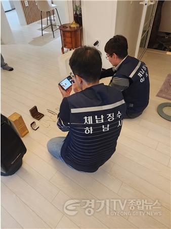 [크기변환](사진)하남시 체납 징수율 제고를 위해 전국 체납자를 찾아가는 특별징수활동 실시.jpg