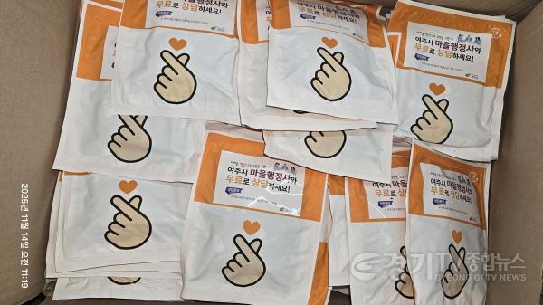 [크기변환]01-여주시 마을행정사 홍보활동(2).jpg