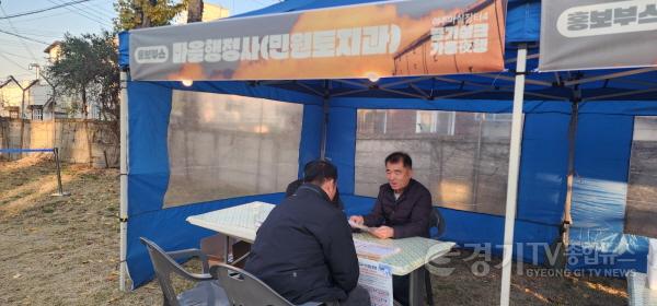 [크기변환]01-여주시 마을행정사 홍보활동(3).jpg