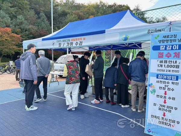 [크기변환]5. 2025 새로고침 생활행정의 날 행사 모습.jpg