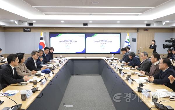 [크기변환]경기 동북부 공공의료원 설립 타당성조사 중간보고회(3) (1).jpg