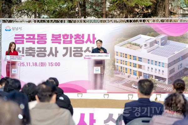 [크기변환]회계과-임종철 성남시 부시장이 18일 열린 금곡동 복합청사 신축공사 기공식에서 인사말을 하고 있다..jpg