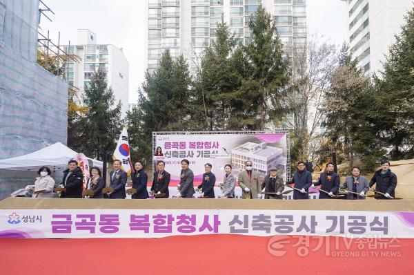 [크기변환]회계과-임종철 성남시 부시장(가운데)을 비롯한 참석 내빈들이 18일 열린 금곡동 복합청사 신축공사 기공식에서 시삽 퍼포먼스를 진행하고 있다..jpg