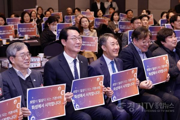 [크기변환]4-2. 정명근 화성특례시장이 참석내빈들과 함께 화성형 기본사회추진단출범 축하 퍼포먼스를 하고 있다 (1).jpg