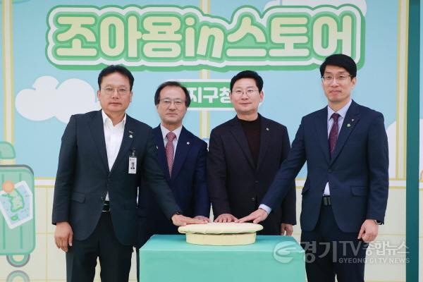 [크기변환]4-1. 17일 조아용in스토어 수지구청점이 개소했다..jpg