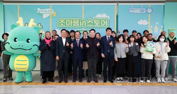 [크기변환]4-2. 17일 조아용in스토어 수지구청점이 개소했다..jpg
