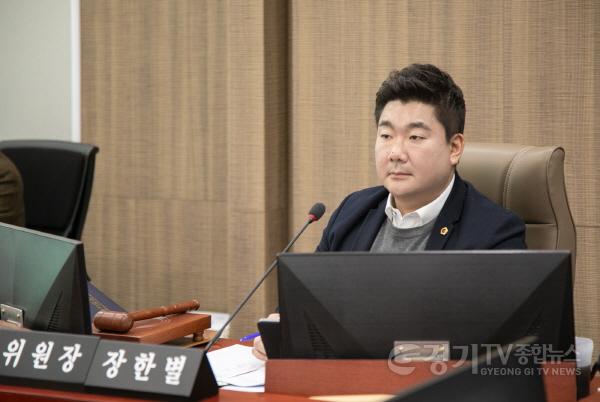 [크기변환]251118 장한별 의원, “공정하고 투명한 갑질 심의 필요해”... 외부전문가 참여한 심의위원회 구성 촉구.jpg