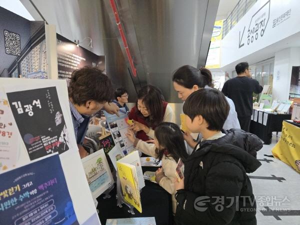 [크기변환][사진2] 2024 용인문화도시플랫폼.jpg