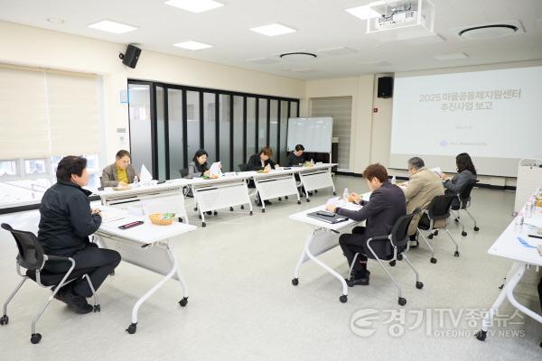 [크기변환]20251120 용인특례시의회 자치행정위원회, 2025년 행정사무감사 대비 주요 사업 현지 확인(2)용인시마을공동체지원센터.jpg