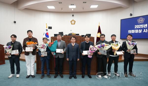 [크기변환][사진자료] 하남시의회 11월 20일 제344회 제2차 정례회 제1차 본회의 ‘2025년 하남시 의회대상’ 시상식.(사진_하남시의회 제공) .jpg