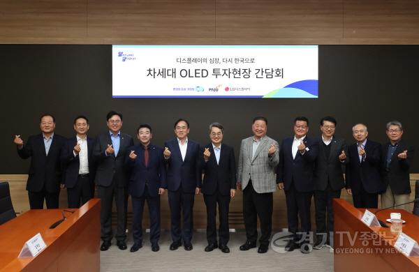 [크기변환]LG디스플레이(주) 국내복귀 투자현장 방문(4).jpg