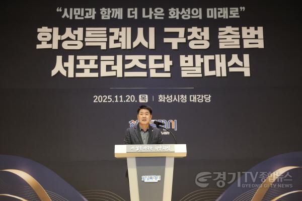 [크기변환]1.배정수 의장 서포터즈 축사.jpg