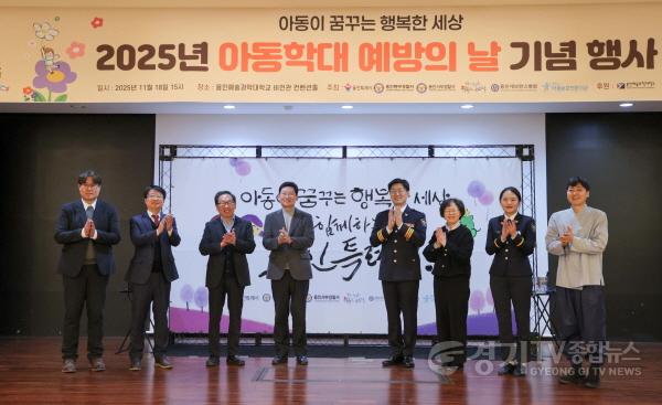 [크기변환]6-3. 18일 용인예술과학대 비전관에서 이상일 시장과 아동학대 예방의 날 기념행사 참석자들이 기념사진을 촬영하고 있다.JPG