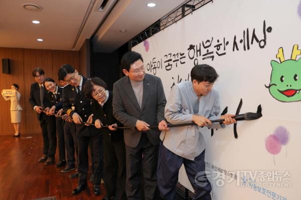 [크기변환]6-4. 18일 용인예술과학대 비전관에서 이상일 시장과 아동학대 예방의 날 기념행사 참석자들이 캘리그래피 퍼포먼스를 하고 있다.JPG