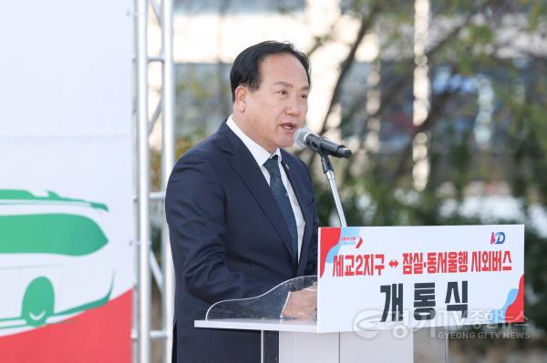 [크기변환]오산시, 세교2지구↔잠실·동서울 시외버스 개통-1.JPG