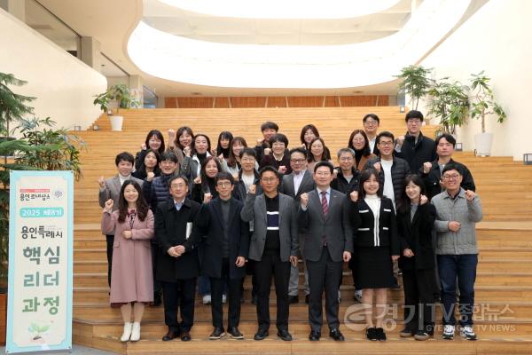 [크기변환]1-4. 이상일 용인특례시장은 21일 2025 제8기 용인특례시 핵심리더과정에서 특강을 진행한 후 참석자들과 기념 촬영했다.JPG