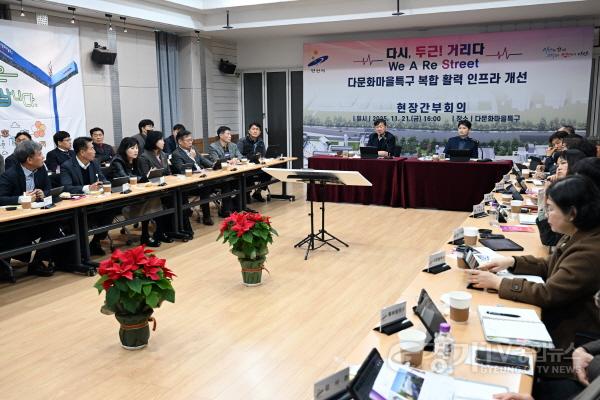 [크기변환]1.이민근 안산시장, 원곡동 다문화마을특구 인프라 개선 현장 점검(2).jpg