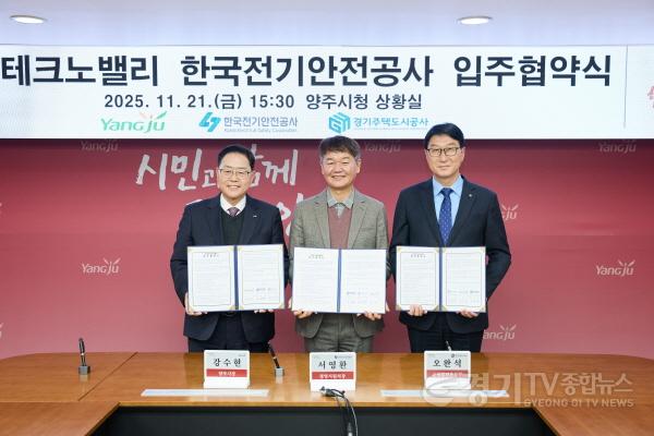 [크기변환]협약식 사진.jpg