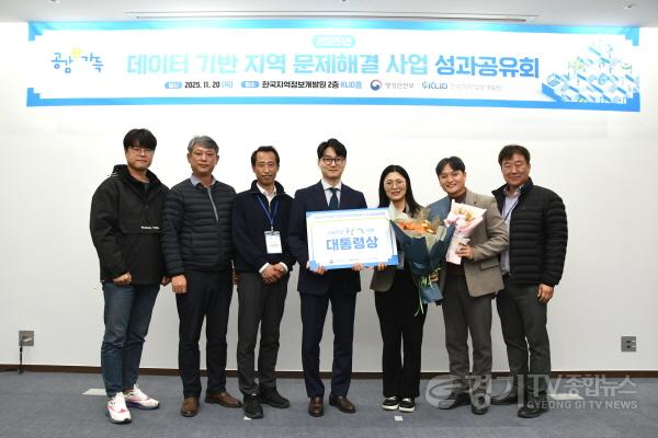 [크기변환](사진)AI로 공원 안전 지켜낸 하남시, 전국 1위… 대통령상 품었다.jpg