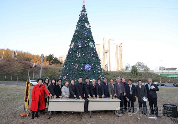 [크기변환]2-2. 22일 기흥구 영덕동 산 1-1번지에서 크리스마스트리 점등식이 열렸다..JPG