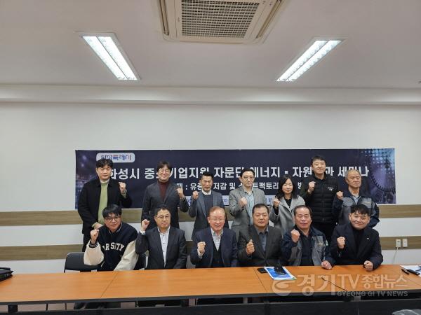 [크기변환]5. 화성시 중소기업지원 자문단 에너지 환경 자원분과 세미나 기념사진.jpg