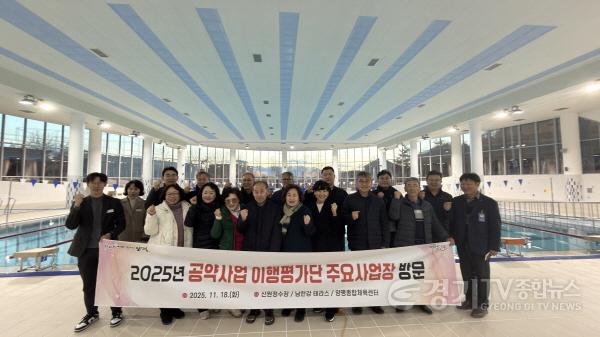 [크기변환]01 공약사업 이행평가단 주요사업장 방문.jpeg