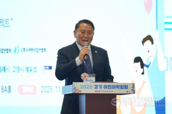 [크기변환]251121 명재성 의원, 2025 경기어린이박람회 대회장으로 개막 환영사 전해 (1).jpg