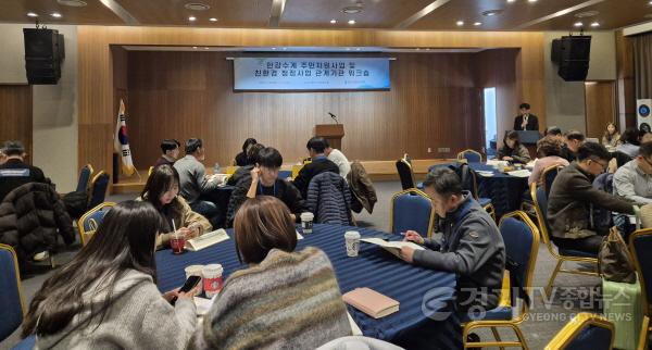 [크기변환]02-1 한강수계 주민지원사업 우수사례 선정.jpg