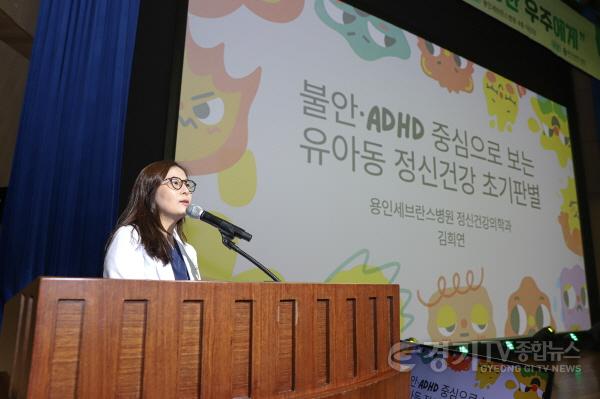[크기변환][사진 3] 연세대학교 용인세브란스병원, 아동학대 예방 위한 2025 새싹지킴 캠페인 개최.jpg