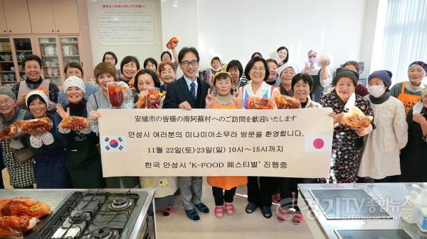 [크기변환]1-1. (농축산)미나미아소시 김치담그기 체험 국제교류.jpg