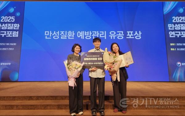 [크기변환]4. 용인특례시 수지구보건소는 질병관리청이 주관하는 2025 아토피·천식 예방관리 유공 기관에 우수 기관으로 선정됐다..jpg