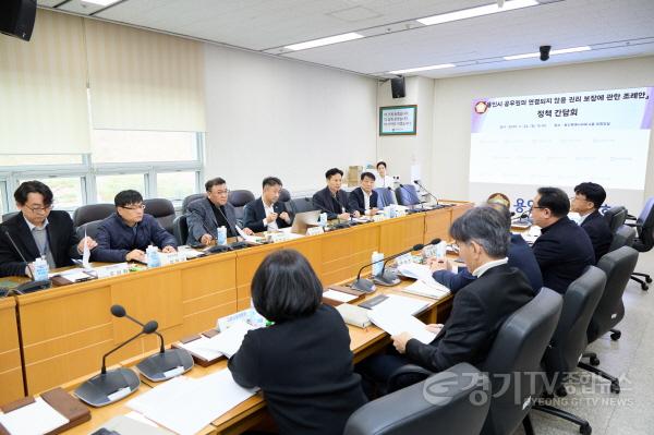 [크기변환]20251124 용인시 공무원의 연결되지 않을 권리 보장에 관한 조례안 정책 간담회(2).jpg