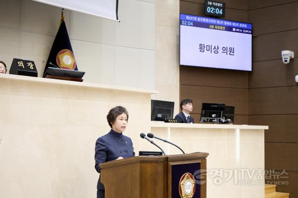 [크기변환]사진1. 황미상 의원이 26일 열린 제297회 2차 정례회 3차 본회의에서 5분 자유발언을 하고 있다..jpg