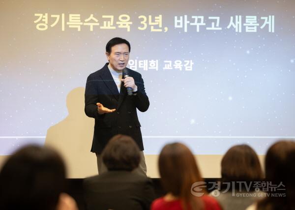 [크기변환]251126_임태희_교육감__“경기특수교육의_정책기조__누구도_흔들_수_없어”(사진)_(2).jpg