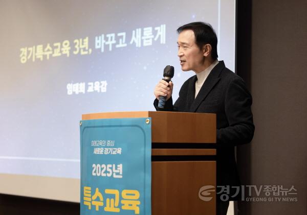 [크기변환]251126_임태희_교육감__“경기특수교육의_정책기조__누구도_흔들_수_없어”(사진)_(3).jpg