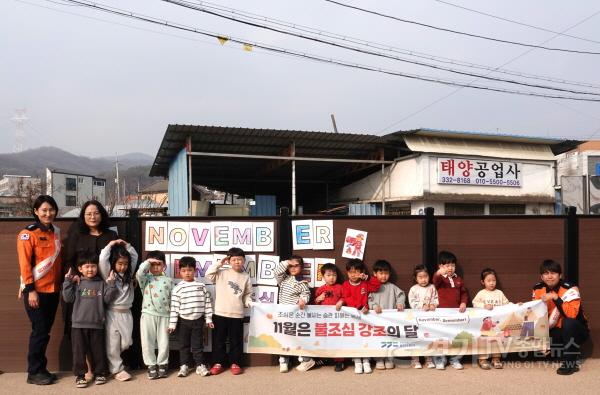 [크기변환]원삼어린이집 캠페인.JPG