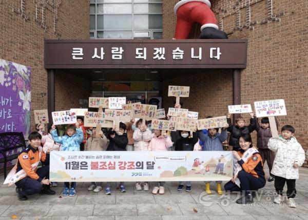 [크기변환]보라어린이집 캠페인.jpg