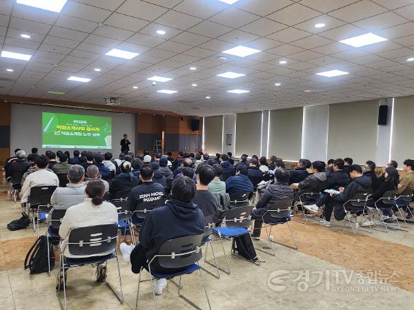 [크기변환]4. 용인특례시는 처인구는 25일 본관 4층 대회의실에서 직업소개소 대표와 종사자를 대상으로 역량 강화 교육을 했다..jpg