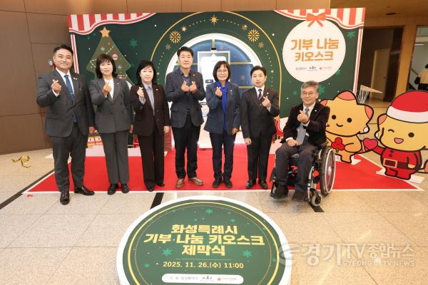 [크기변환]2.제막식에 참석한 화성특례시의원 기념 사진.jpg