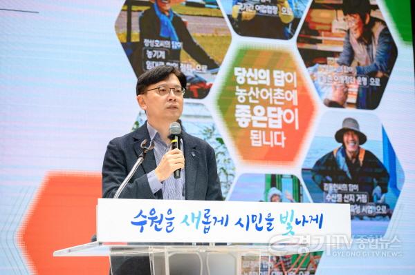 [크기변환]4-1.수원특례시, 12월 22일까지‘2025 농림어업총조사’.jpg